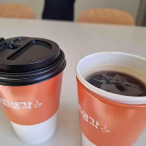 울산중구지역자활센터커피생각 사진