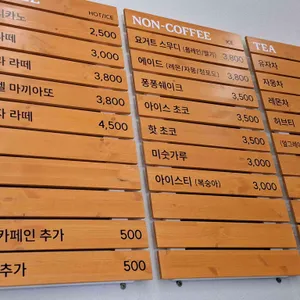 울산중구지역자활센터커피생각 리뷰 사진