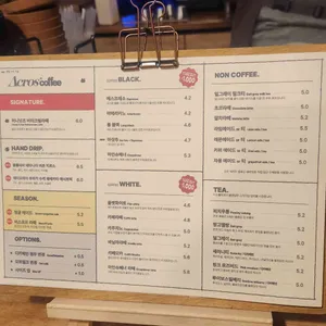 아크로스커피 리뷰 사진