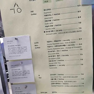 과수원 프로젝트 리뷰 사진