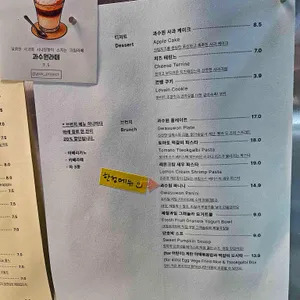 과수원 프로젝트 리뷰 사진