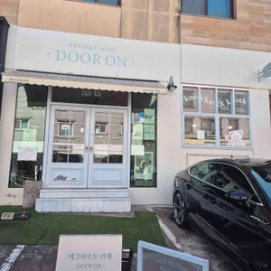 도어온 리뷰 사진