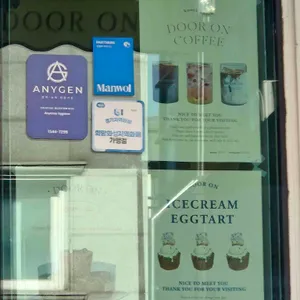 도어온 리뷰 사진