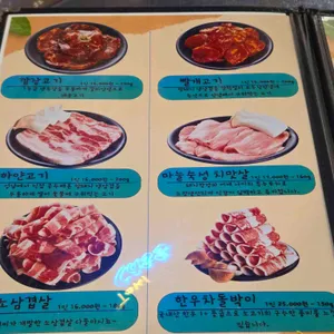 깜장드럼통 리뷰 사진