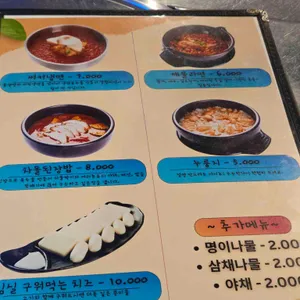 깜장드럼통 리뷰 사진