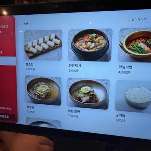 초특급 리뷰 사진