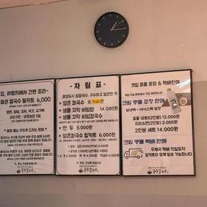 공주칼국수 리뷰 사진