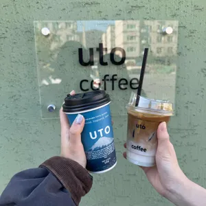유토커피 대표 사진