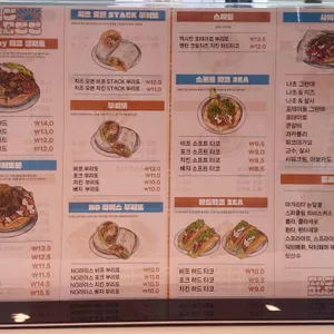 타코블레스 리뷰 사진