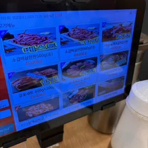 품육 참숯소갈비살 리뷰 사진