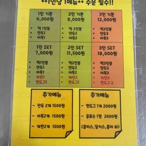 황순애신토불이떡볶이 리뷰 사진