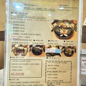 이하정 간장게장 리뷰 사진