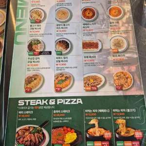 덕수파스타 리뷰 사진