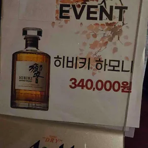 청담이상 리뷰 사진