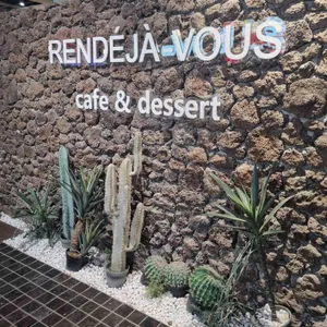 랑데자뷰 대표 사진