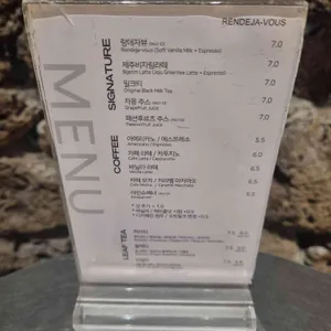 랑데자뷰 리뷰 사진