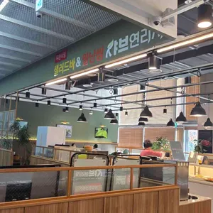 샤브연리지 리뷰 사진