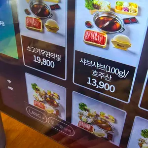 샤브연리지 리뷰 사진