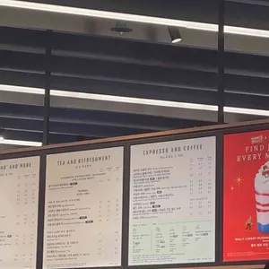 스타벅스 리뷰 사진