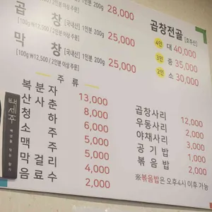 청어람 리뷰 사진