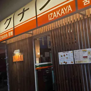 심야식당 쿠난 사진