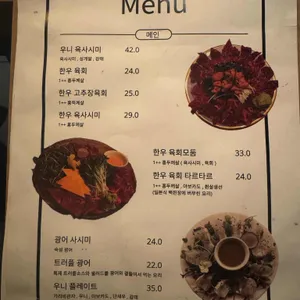 퍼플 리뷰 사진