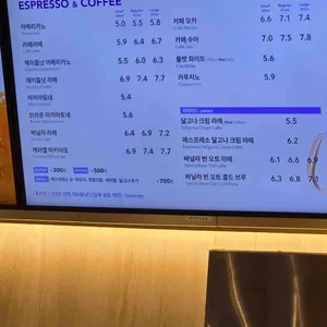 커피빈 리뷰 사진