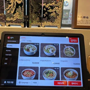 글로리칼국수 리뷰 사진