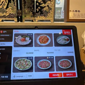 글로리칼국수 리뷰 사진