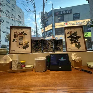 글로리칼국수 리뷰 사진