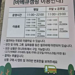 한마음정육식당 리뷰 사진