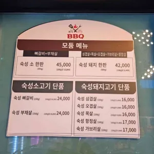 한마음정육식당 리뷰 사진