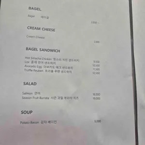 토다 베이글 리뷰 사진