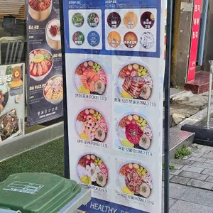 행복은간장밥 리뷰 사진