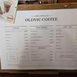 올드빅커피 리뷰 사진