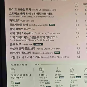 스타벅스 리뷰 사진