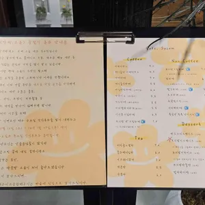 카페, 소솜 리뷰 사진