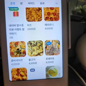 레오펍 리뷰 사진