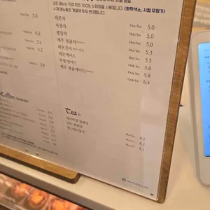 아우어타임 리뷰 사진