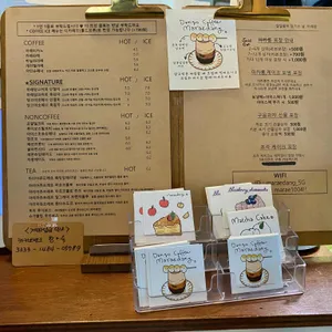 마래당 리뷰 사진