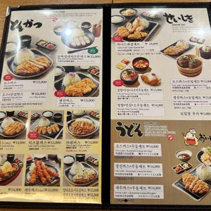 하나돈까스 리뷰 사진