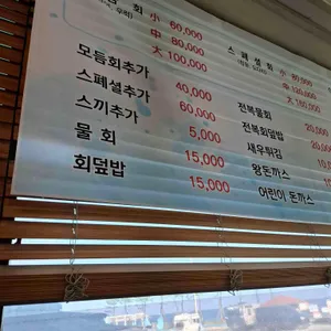 해마루 리뷰 사진