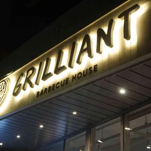 그릴리언트 대표 사진