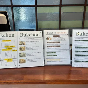 카페북촌 리뷰 사진