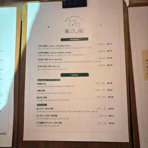 풍사니랑 리뷰 사진