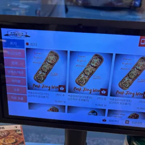 1983 pizza&pub 리뷰 사진