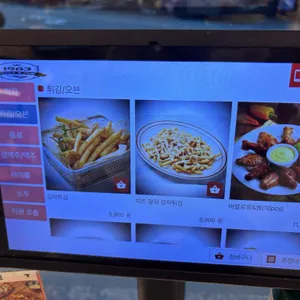 1983 pizza&pub 리뷰 사진