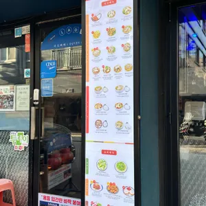 라오빠빠 리뷰 사진