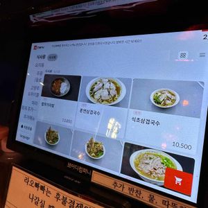 라오빠빠 리뷰 사진