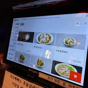 라오빠빠 리뷰 사진